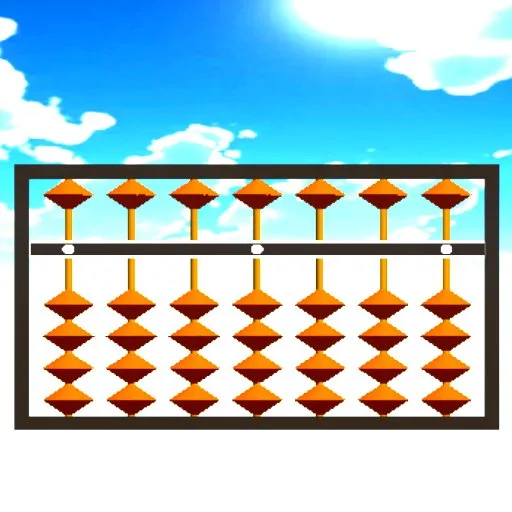 Arithmetic Training cover artwork from the official Meta Store page