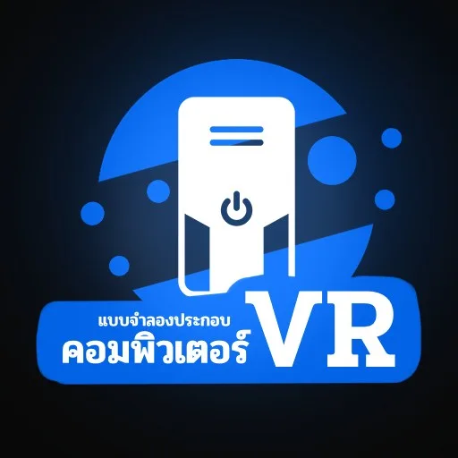 ComputerFixer cover artwork from the official Meta Store page