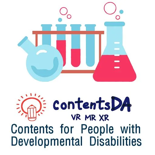 ContentsDa Basketball cover artwork from the official Meta Store page