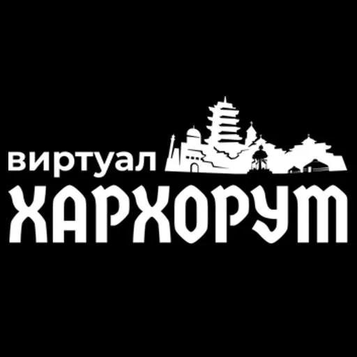 KharaKhorum City cover artwork from the official Meta Store page