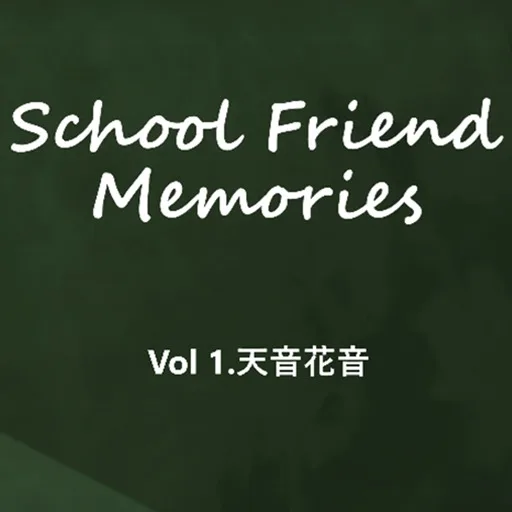 SchoolFriendMemories cover artwork from the official Meta Store page