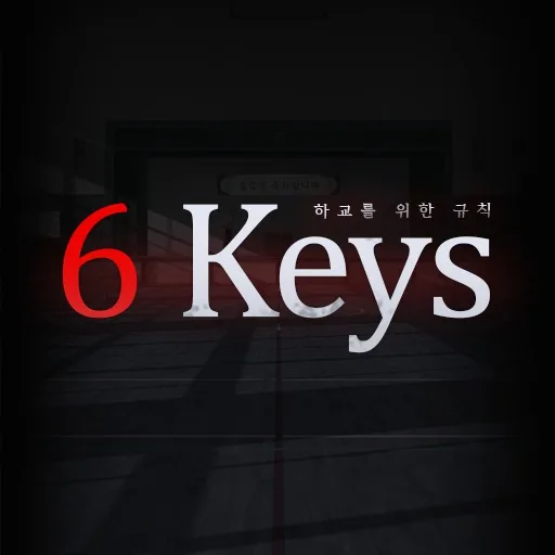 6 Keys: The Gym cover artwork from the official Meta Store page