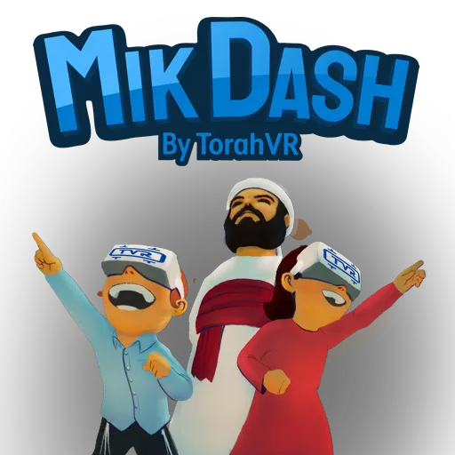 MikDash cover artwork from the official Meta Store page